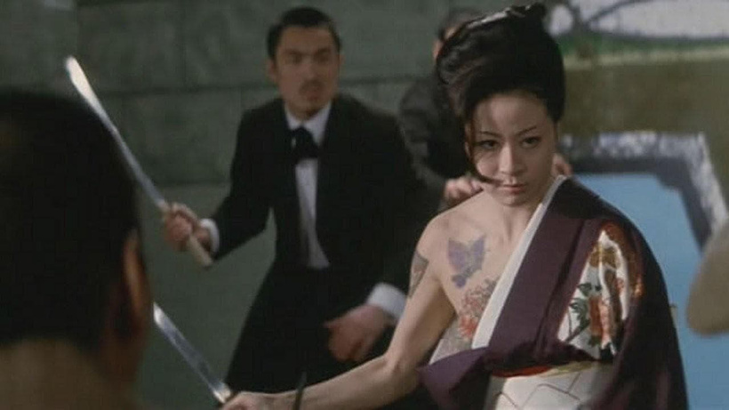 Imagen de Sex and Fury