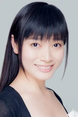 Foto de Yukari Fukui