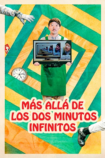 Poster de Más allá de los dos minutos infinitos