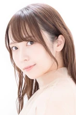 Foto de Kanna Nakamura