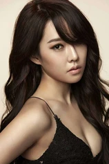 Foto de Ji Eun-seo
