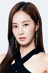 picture of actor Kwon Yu-ri