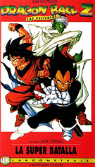 poster of movie Dragon Ball Z: La Super Batalla