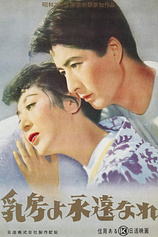 poster of movie Pechos eternos