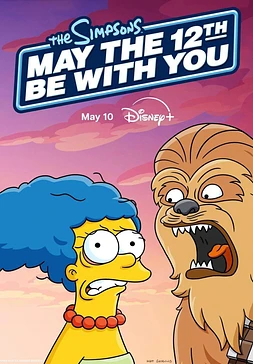 poster of movie Los Simpson: Que el día de la madre te acompañe
