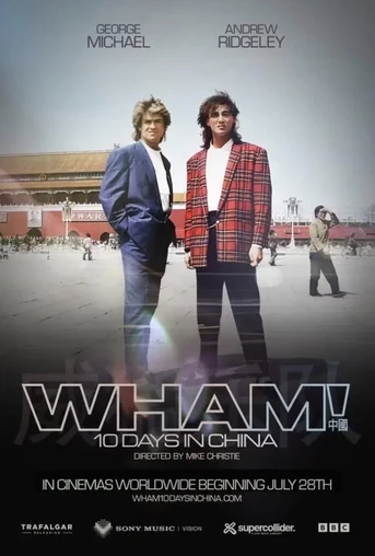 Poster de Wham! 10 Days in China