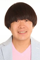 Foto de Tôru Hotohara