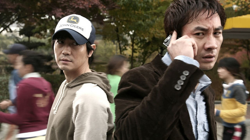 Imagen de Handphone