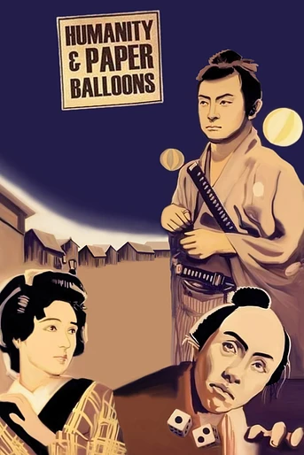 Poster de Humanidad y Globos de Papel