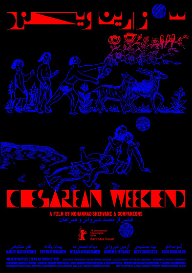 Imagen de cesarean-weekend (Cartel Berlinale)