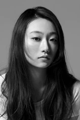 Foto de Hanae Kan