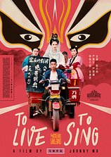 poster of movie To Live to Sing