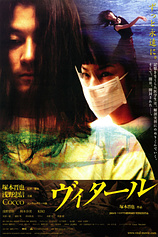 poster of movie Vital