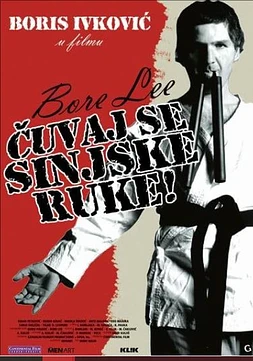 poster of movie Bore Lee: Beware of the Sinj Hand