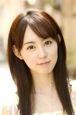 Foto de Rina Akiyama