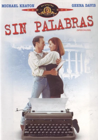 Imagen de sin-palabras (Cartel)