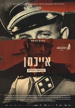 La Confesión del Diablo: Las Cintas Perdidas de Eichmann