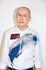 photo of person Daneil Lam Siu-Ming