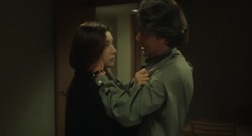 Imagen de Lost Paradise