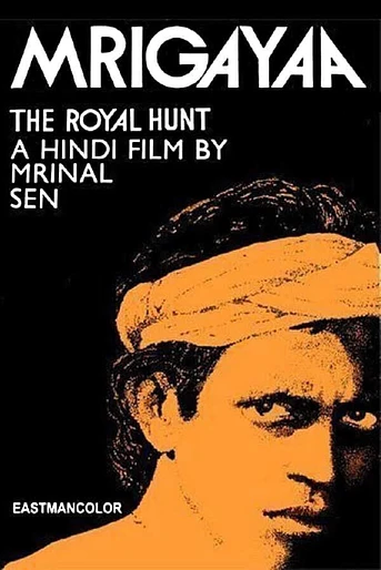 Poster de The Royal Hunt