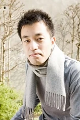 Foto de Shirô Maeda