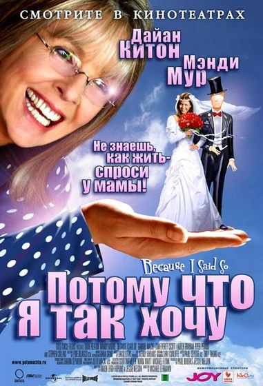 Imagen de porque-lo-digo-yo (Cartel Ruso)
