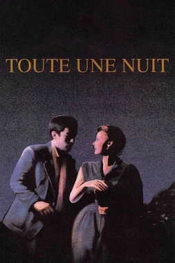 poster of movie Toute une nuit