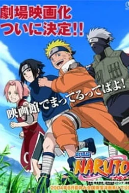 poster of movie Naruto OVA 3: Hidden Leaf Village Grand Sports Festival!