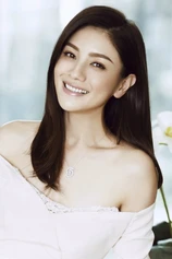 Foto de Hu Ke
