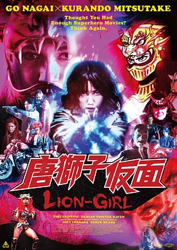 Lion-Girl
