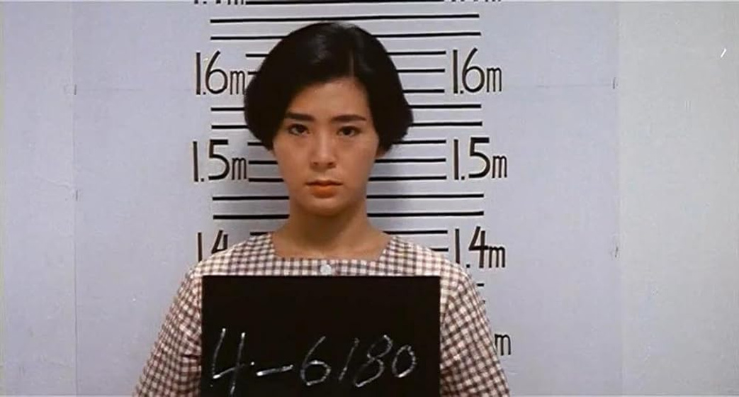 Pat Ha en women-s-prison-1988