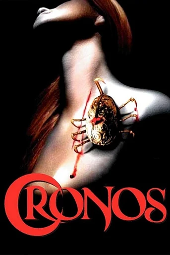 Poster de Cronos