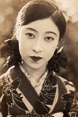 picture of actor Emiko Yagumo