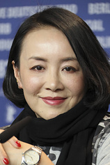 photo of person An Nai