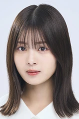 Foto de Yuna Hoshino