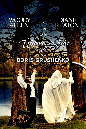 Poster de La Última Noche de Boris Grushenko