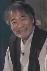 Foto de Junji Inagawa