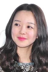 Foto de Choi So-Eun