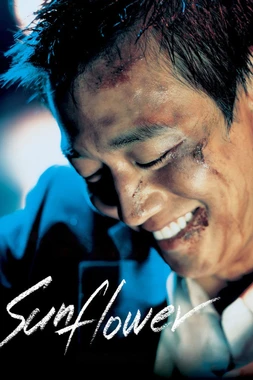 poster of movie Sunflower