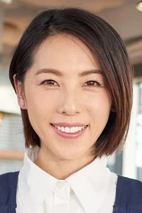 Foto de Shin Yazawa