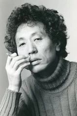 Foto de Shôgorô Nishimura