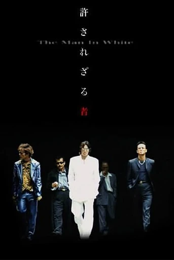 Poster de El Hombre de Blanco