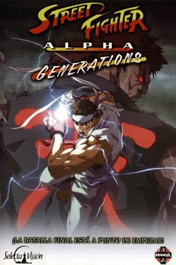 poster of movie Street Fighter Alpha: Generations