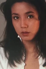 Foto de Eri Kanuma