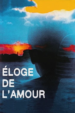 poster of movie Elogio del amor