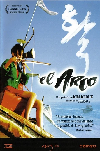 Poster de El Arco (The Bow)