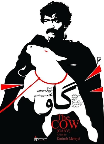 Poster de The Cow