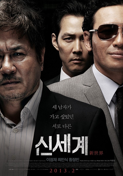 Imagen de New World (Cartel)