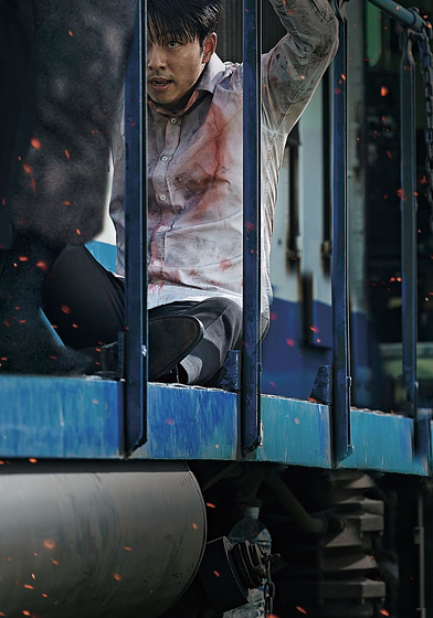 Yoo Gong en Train to Busan