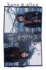 poster of movie Hana and Alice